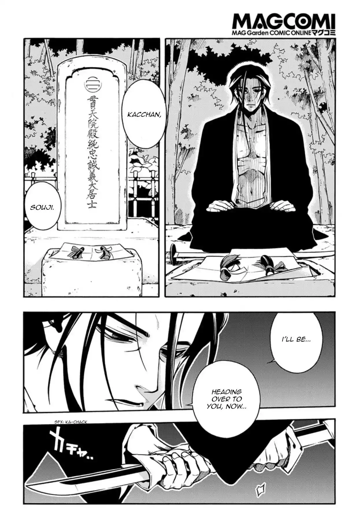 Peace Maker Kurogane Chapter 84 18